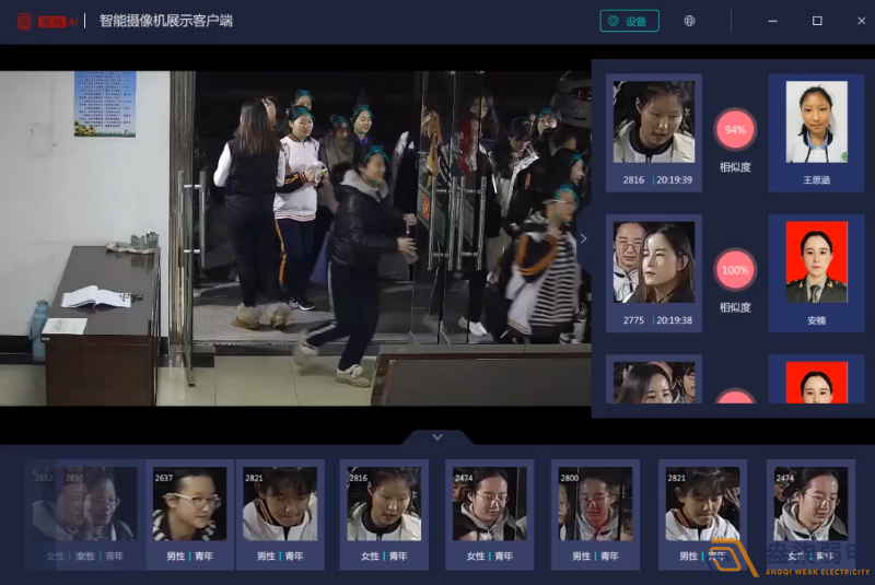 人臉識(shí)別攝像機(jī)的識(shí)別準(zhǔn)確度有多高？