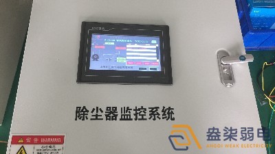 為什么要安裝除塵器監(jiān)控系統(tǒng)？