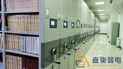 企業(yè)如何保證檔案室的維護(hù)？