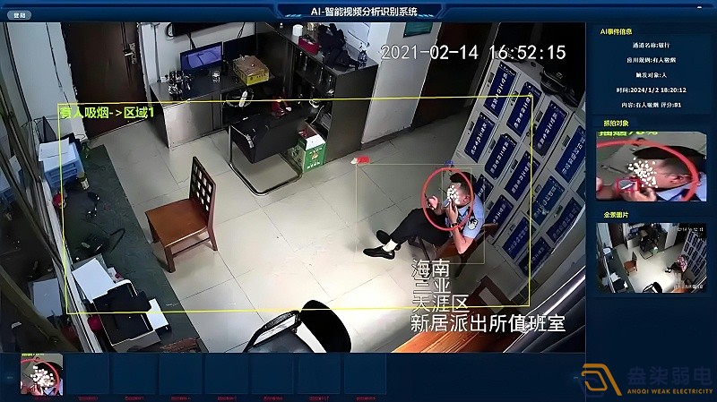 AI監(jiān)控在保障人員安全時，有哪些具體的應用場景？